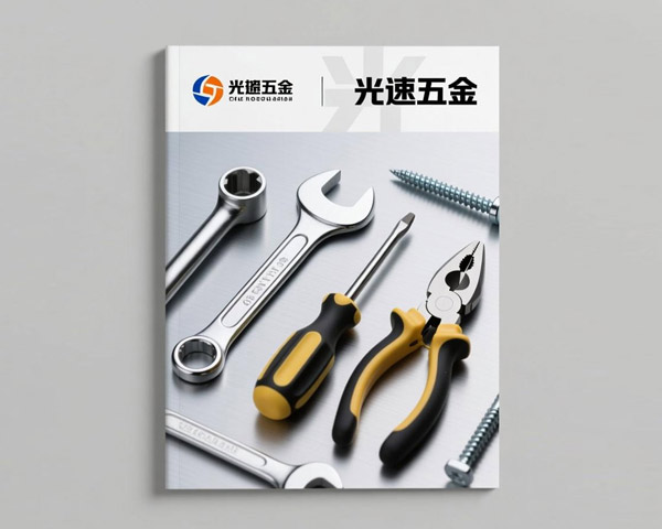 宇寰集團(tuán)宣傳冊(cè)設(shè)計(jì)制作案例