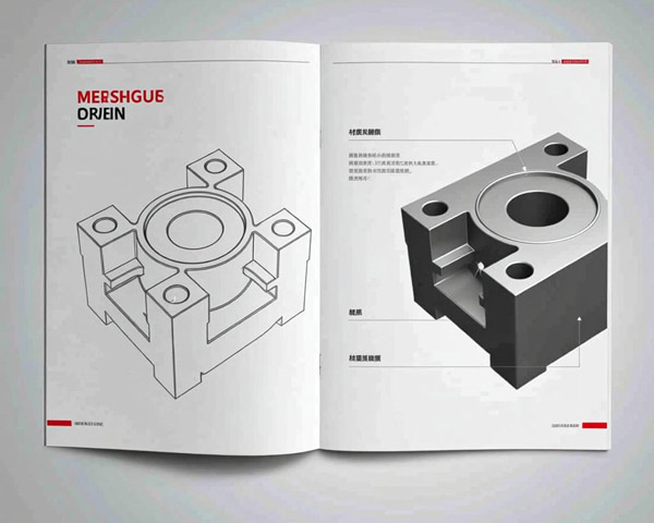 博鑫模具宣傳冊設計制作案例