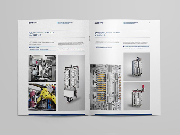 畫冊設(shè)計公司