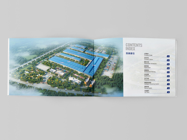 東莞畫(huà)冊(cè)設(shè)計(jì)公司