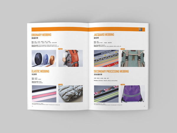 東莞宣傳冊設(shè)計(jì)