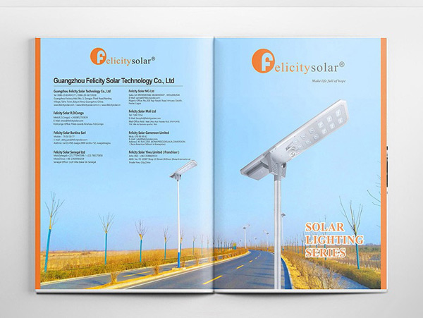 畫冊設(shè)計公司